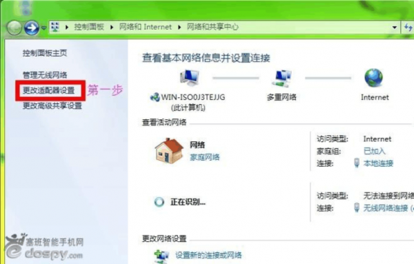 手机无线网络共享给电脑(手机wife共享到电脑)-图2 手机无线网络共享给电脑(手机wife共享到电脑)-图2