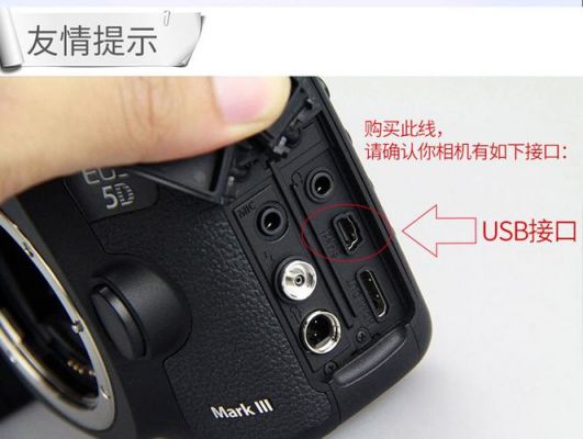 5d3连接电脑没反应（5d3相机连接电脑拍照同步）