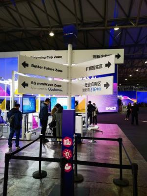 信息通信展览会（2021通信展览会）