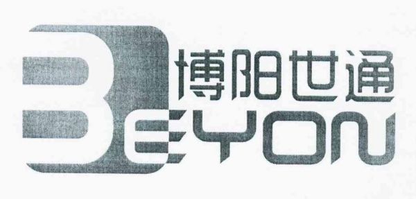 博阳世通信息技术有限公司（博阳集团）