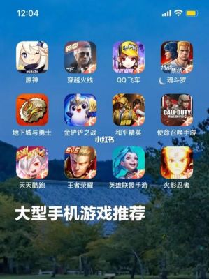 什么手机支持内存卡下载游戏?2015原生安卓手机游戏-图3 什么手机支持内存卡下载游戏?2015原生安卓手机游戏-图3