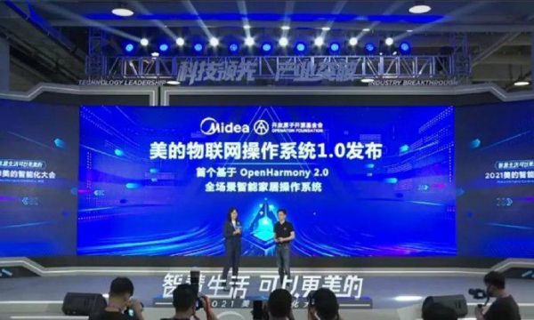 美的物联网设置(美的 物联网)-图3 美的物联网设置(美的 物联网)-图3