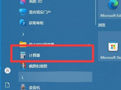 电脑中的计算机在哪（电脑里面的计算机在哪里）
