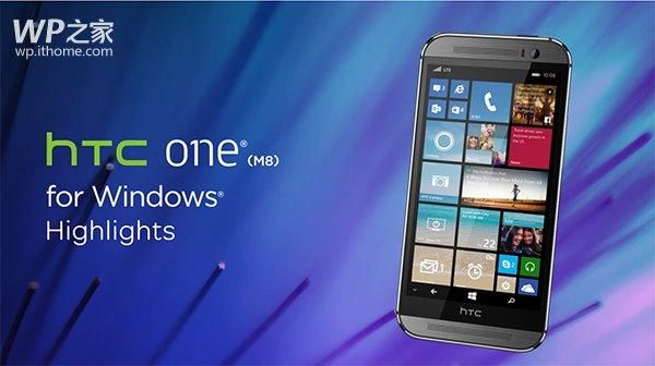windowsphone可以刷安卓吗?htcm8wp版怎么刷安卓-图3 windowsphone可以刷安卓吗?htcm8wp版怎么刷安卓-图3