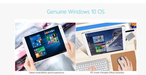 pc安卓系统哪个好用?windows和安卓哪个卡-图2 pc安卓系统哪个好用?windows和安卓哪个卡-图2