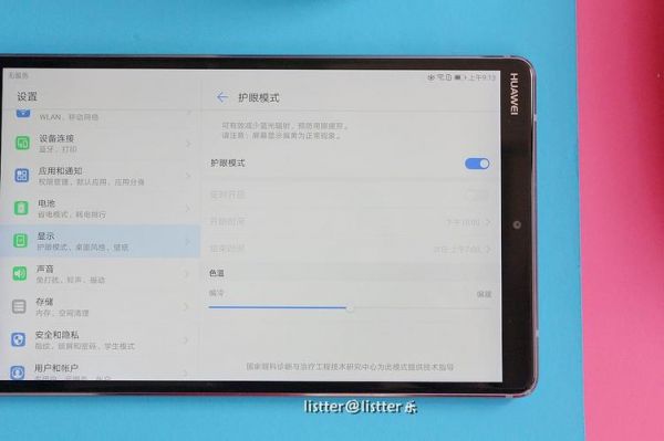 华为平板电脑bzt-w09怎么装安卓系统?windows平板装安卓系统-图2 华为平板电脑bzt-w09怎么装安卓系统?windows平板装安卓系统-图2