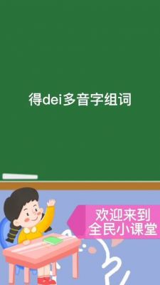 撩多音字liao二组词?撩妹日记vr安卓版-图2 撩多音字liao二组词?撩妹日记vr安卓版-图2