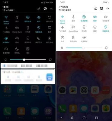 emui8链接电脑的简单介绍-图1 emui8链接电脑的简单介绍-图1