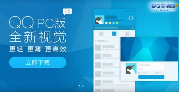 贴吧电脑网页版登录入口?贴吧7.0安卓安装包-图2 贴吧电脑网页版登录入口?贴吧7.0安卓安装包-图2