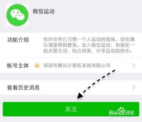 苹果手机微信运动安卓能看吗?微信 苹果 安卓-图3 苹果手机微信运动安卓能看吗?微信 苹果 安卓-图3