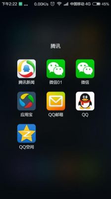 三星2014怎么下载微信,还让升级微信?2014微信下载手机版安卓-图1 三星2014怎么下载微信,还让升级微信?2014微信下载手机版安卓-图1