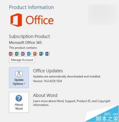 电脑安装office2016哪个版本合适Office2016各个版本间的区别？2016安卓主流系统版本