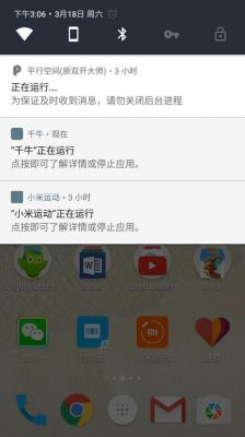 一加手机无法安装浏览器下载的应用？一加3安卓7.0安装失败
