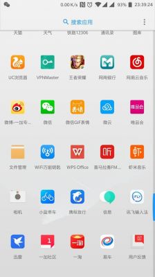 一加手机无法安装浏览器下载的应用?一加3安卓7.0安装失败-图3 一加手机无法安装浏览器下载的应用?一加3安卓7.0安装失败-图3