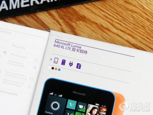 lumia640xl可以改ios系统吗？640xl安装安卓应用