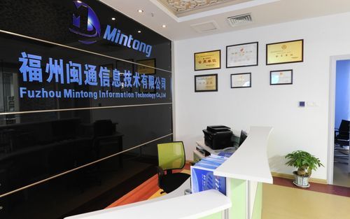北京易讯通信息技术（北京易讯电子设备有限公司）