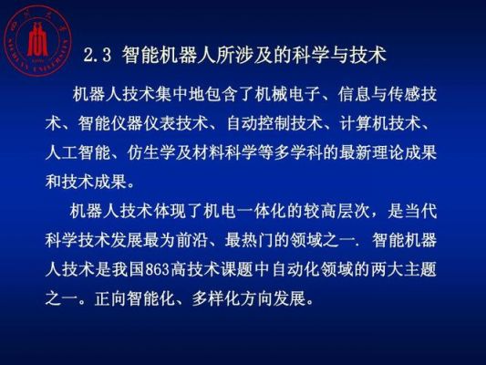 人工智能和材料(人工智能和材料学的结合本科生毕业设计)-图2 人工智能和材料(人工智能和材料学的结合本科生毕业设计)-图2