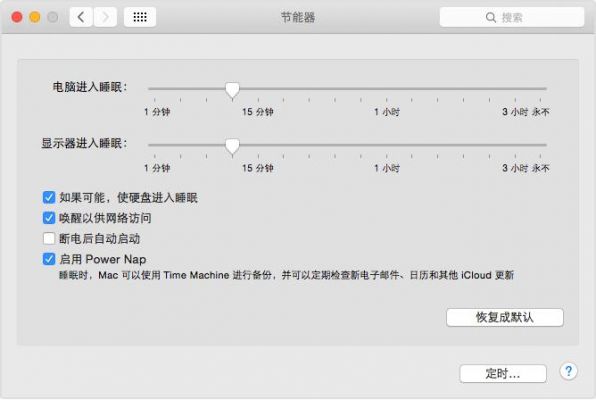 ap跟aj区别？安卓power nap怎么用