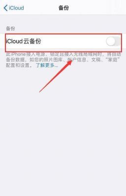 mac存到云端下载不了(icloud云盘下载到mac)-图2 mac存到云端下载不了(icloud云盘下载到mac)-图2