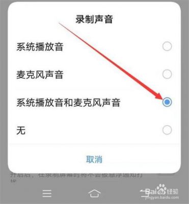 如何快速开启录音权限?安卓开发6.0语音权限-图3 如何快速开启录音权限?安卓开发6.0语音权限-图3