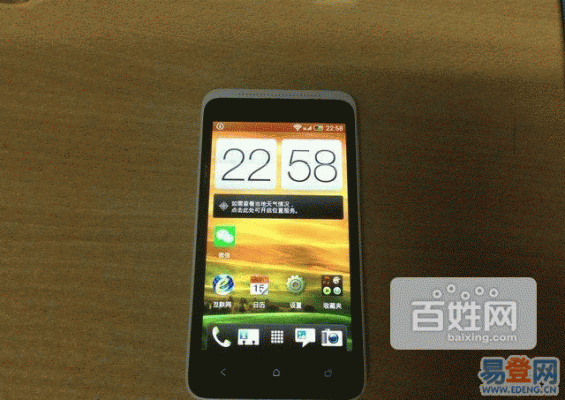 手机的TD是什么意思?安卓手机cdma 换td-图3 手机的TD是什么意思?安卓手机cdma 换td-图3