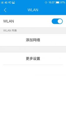 空调搜不到wifi信号是怎么回事？安卓系统搜索不到wifi