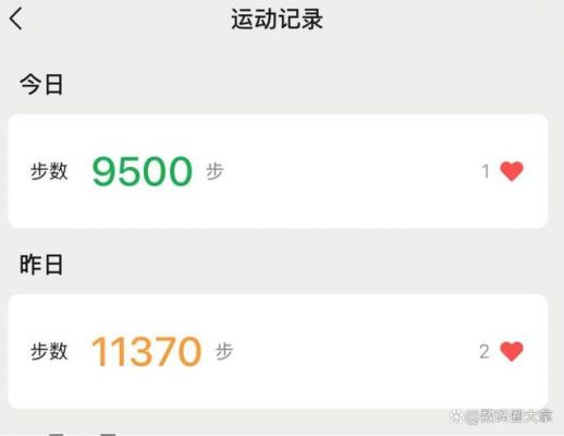 手机运动步数为0是什么原因？安卓系统微信运动步数0