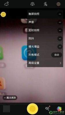 安卓手机相机参数怎么调好看?安卓专业相机排名-图3 安卓手机相机参数怎么调好看?安卓专业相机排名-图3