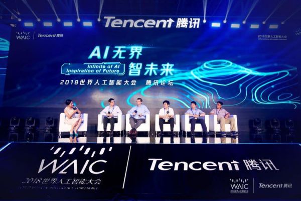 未来已来腾讯人工智能（腾讯公布人工智能领域最新进展,要打造“救命的ai”）-图3