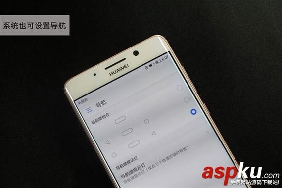 mate8升级安卓9方法？华为mate8安卓7.0