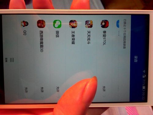 华为荣耀怎么安装不了微信?华为荣耀6 安卓5.0吗-图3 华为荣耀怎么安装不了微信?华为荣耀6 安卓5.0吗-图3