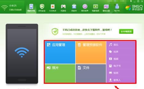 怎么安装安卓电脑版？电脑上安装安卓