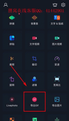 安卓手机怎么把动图尺寸变小？安卓视频转换成动图