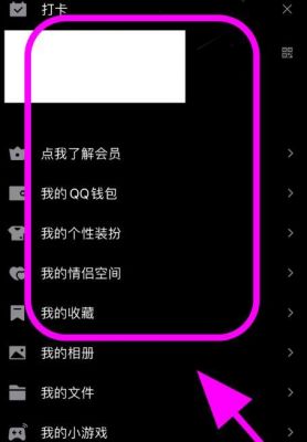 我桌面上的QQ图标为什么全部成黑色的了?安卓7.0 qq通知栏黑条-图3 我桌面上的QQ图标为什么全部成黑色的了?安卓7.0 qq通知栏黑条-图3