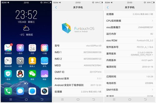 vivox20a什么时候升级安卓9？vivo安卓5.1升级名单