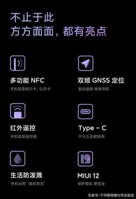 小米10s陀螺仪功能？安卓 陀螺仪 图片移动
