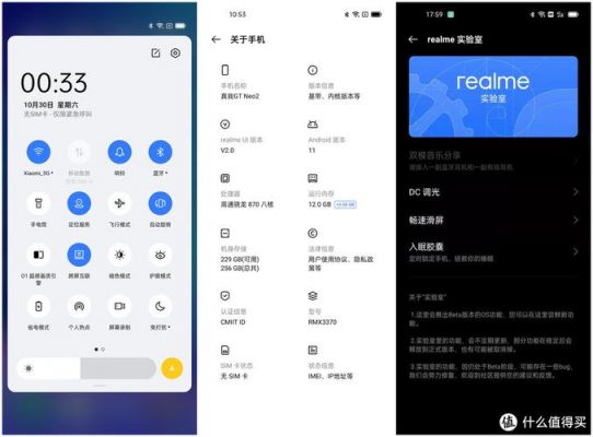 真我gtneo有调频收音机吗?安卓系统调频收音机-图2 真我gtneo有调频收音机吗?安卓系统调频收音机-图2