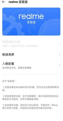 真我gtneo有调频收音机吗?安卓系统调频收音机-图3 真我gtneo有调频收音机吗?安卓系统调频收音机-图3