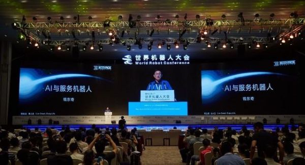 2017世界人工智能大会(世界人工智能大会参会)-图3 2017世界人工智能大会(世界人工智能大会参会)-图3