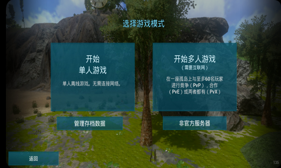 荣耀80pro可以玩方舟吗？安卓7.0能玩的游戏