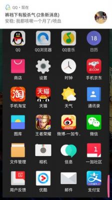 一加7pro安卓11怎么添加游戏模式?安卓7.0游戏-图2 一加7pro安卓11怎么添加游戏模式?安卓7.0游戏-图2