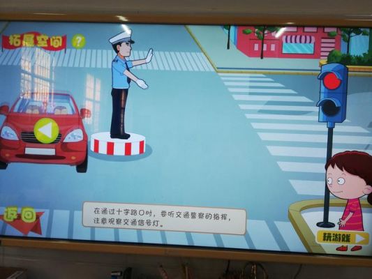在没有交通信号灯(在没有交通信号灯控制也没有交通警察指挥)-图3 在没有交通信号灯(在没有交通信号灯控制也没有交通警察指挥)-图3