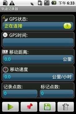 车载导航屏幕自己动怎么回事？轨迹球 安卓