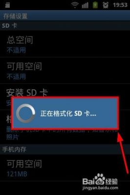 安卓手机怎么格式化最干净？安卓手机硬格式化手机