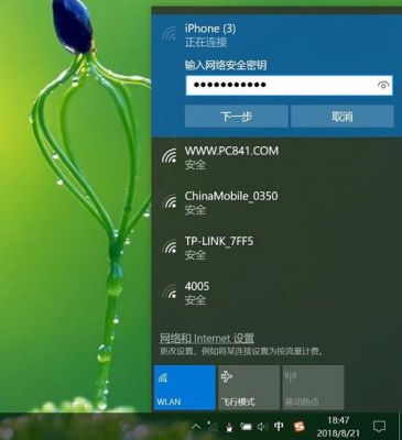 苹果电脑怎么连接安卓手机的热点?苹果笔记本 安卓手机-图2 苹果电脑怎么连接安卓手机的热点?苹果笔记本 安卓手机-图2