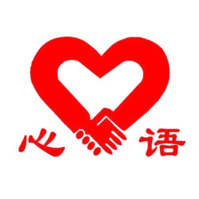河南心语通信下载(河南心语酒店管理有限公司)-图2 河南心语通信下载(河南心语酒店管理有限公司)-图2
