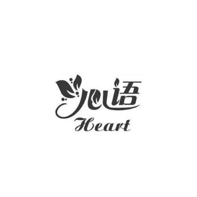 河南心语通信下载(河南心语酒店管理有限公司)-图1 河南心语通信下载(河南心语酒店管理有限公司)-图1