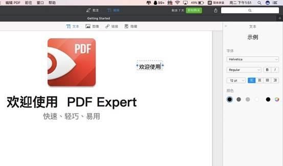 为什么电脑端连不上pdf expert？pdf expert安卓