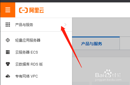 阿里云端服务器开端口（阿里云端服务器开端口是什么）