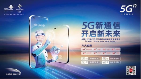 新联通信(新联通讯)-图1 新联通信(新联通讯)-图1